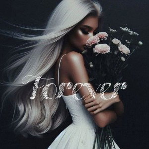 IceB - Forever 2025