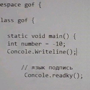 застрял в игре