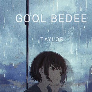  🥺🫂TAYLOR - GOOL BEDEE 