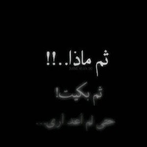  الوهم