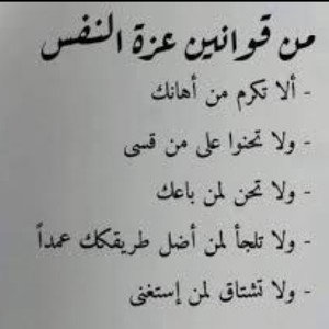 الفلوس شر النفوس