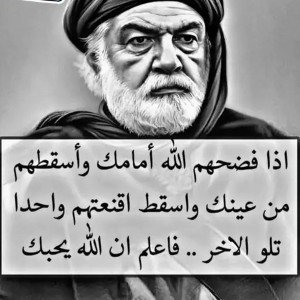 زي زمان