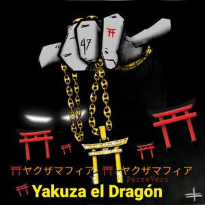 ⛩ ヤクザマフィア ⛩ ヤクザマフィア ⛩