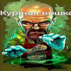 Анал