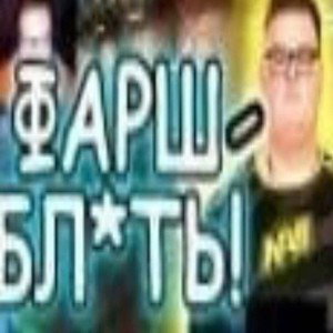 Последний трек