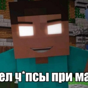 Пизда на вертеле