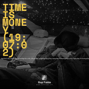 Time Is Money (19:07:02)