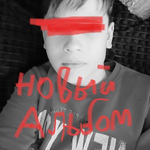 рэп