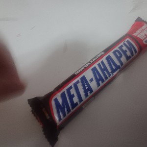 за Всех