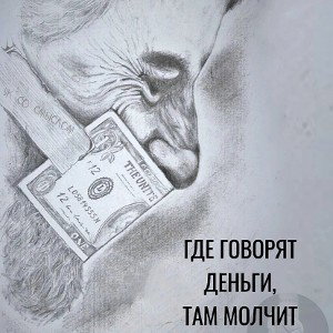 Простота…..Хоть и амбиций дохуя.Спасибо вам)