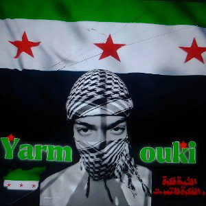 يا ساروت | Sarut ya |Yarmouki 