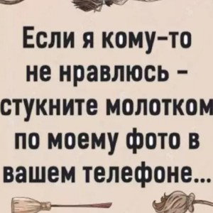 А я когда-то любил