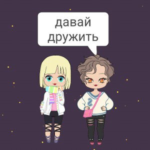 Юля тут!
