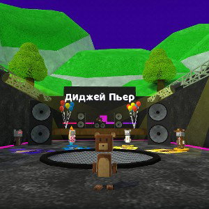 песня про игру super beer andwincher 