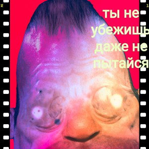 ФУТБОЛ