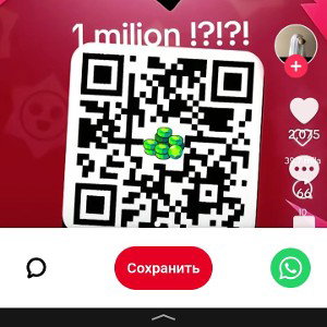 Печенька С Желудями