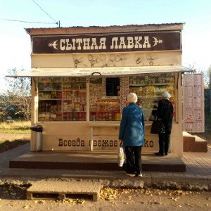 Сытная  LOVEка❤