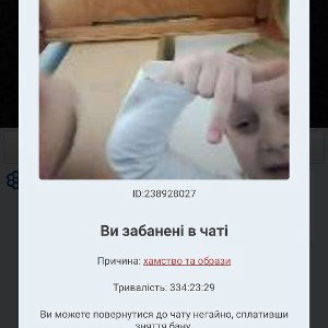 Найдем твого лоха без навігації у Нас Есть Рації