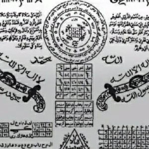 Sayfulaah (Sword of Allah)