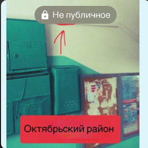 Едкий дым