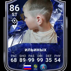 а может, и не хз
