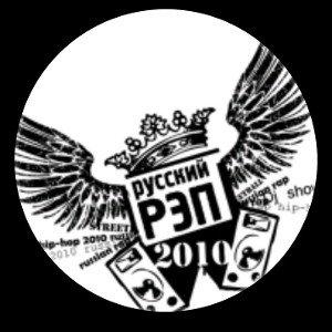 фристайл вдохновения 