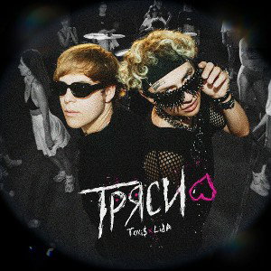 tryasi nosci