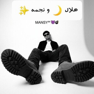 هلال 🌙 ونجمه ✨️ | mansy44