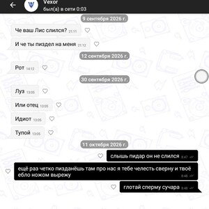 no name