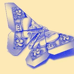 holiday (Ganga.Muzika)(Musko.MuZiK)