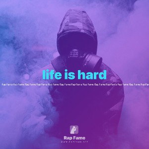 life is hard