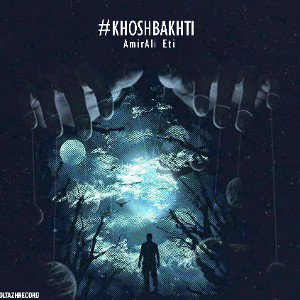 #Khoshbakhti