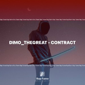 dimo_thegreat - Contract 