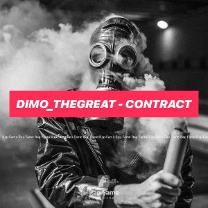  dimo_thegreat - Contract 