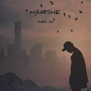 HAMISHE