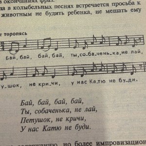 Вкусная маслушка