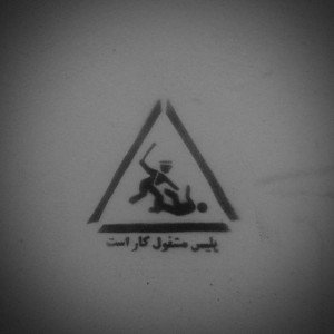 Tir Jangi
