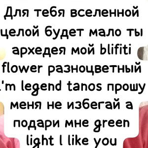 Просто песня мне не нравится