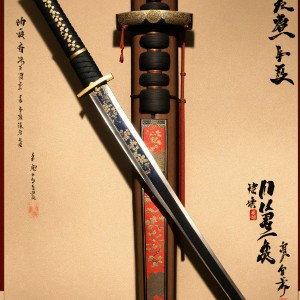 KATANA