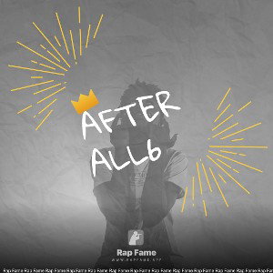 After all6
