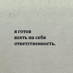 Сбереги 