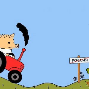 шуша