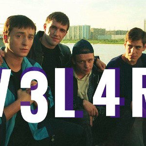 V3L4R - Brigada ||