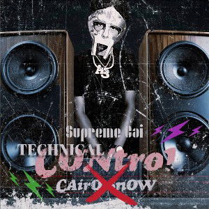 Cairo Snow FPTO - Technical Control