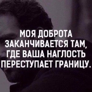 наивный 