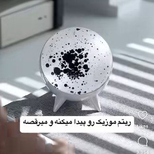 Mehrad Hidden - Dele Man