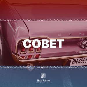 совет
