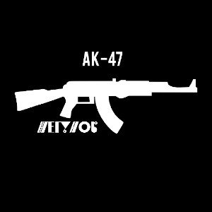 Как на войне (кавер на группу Агата Кристи)