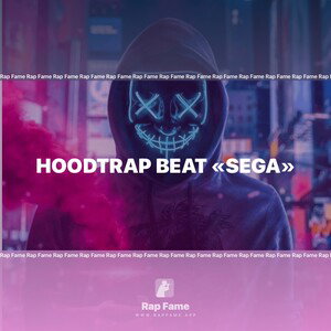 Hoodtrap beat «Sega»