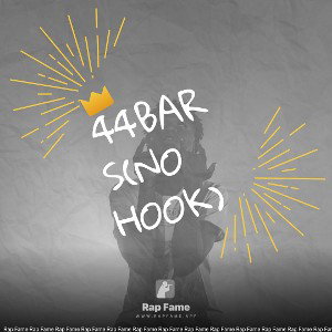 44Bars(no hook)